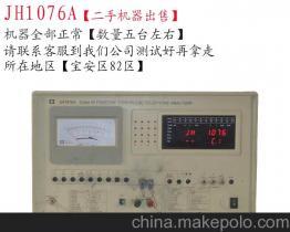【供應二手電話機來電測試儀1076】價格,廠家,圖片,二手儀器儀表,深圳市寶安區新安鴻達通訊數碼產品商行-
